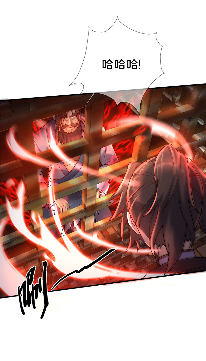 《这个武圣过于慷慨》08 脱险 第32页
