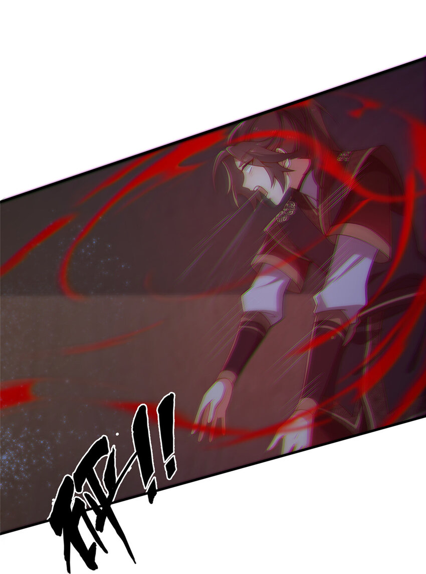 《这个武圣过于慷慨》08 脱险 第36页