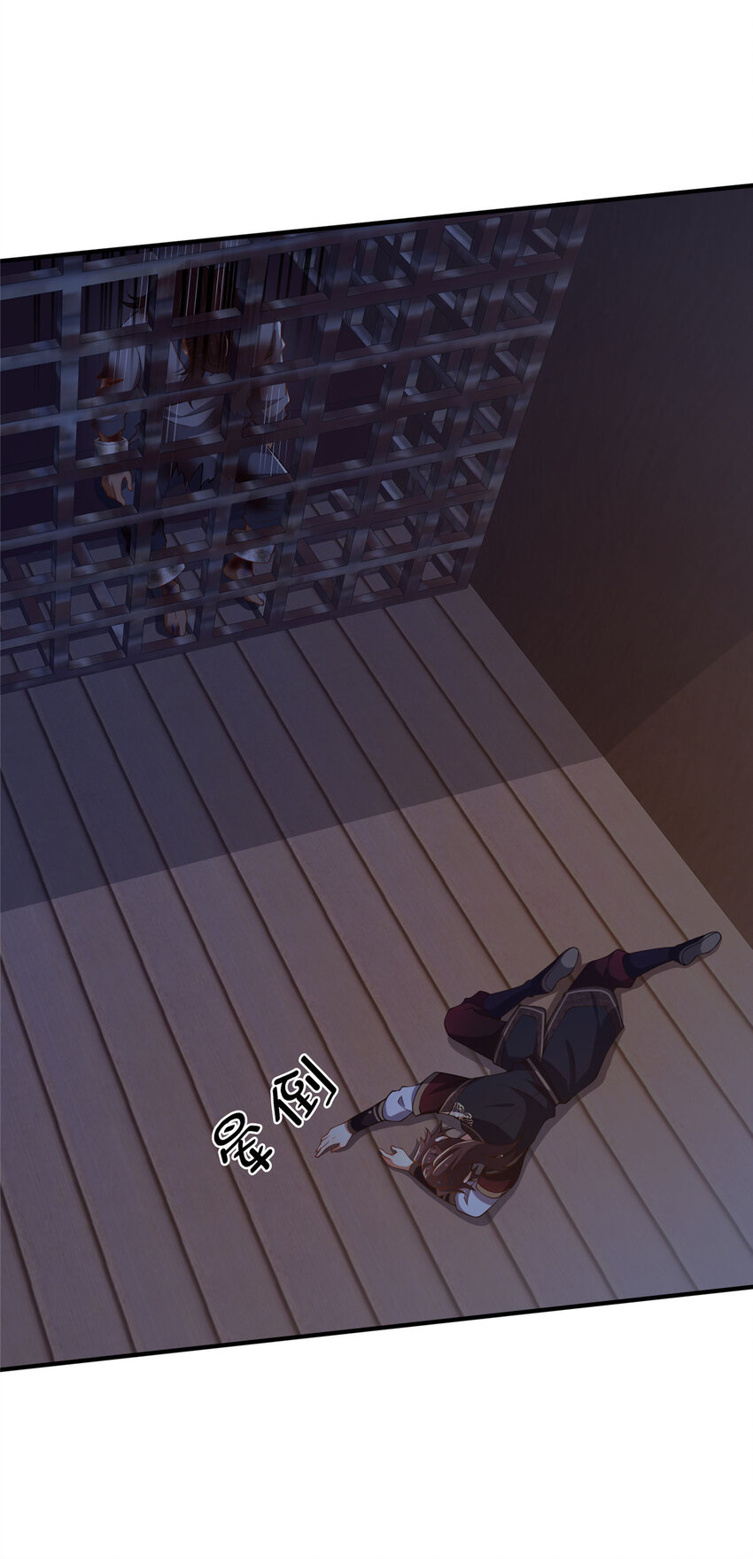 《这个武圣过于慷慨》08 脱险 第38页