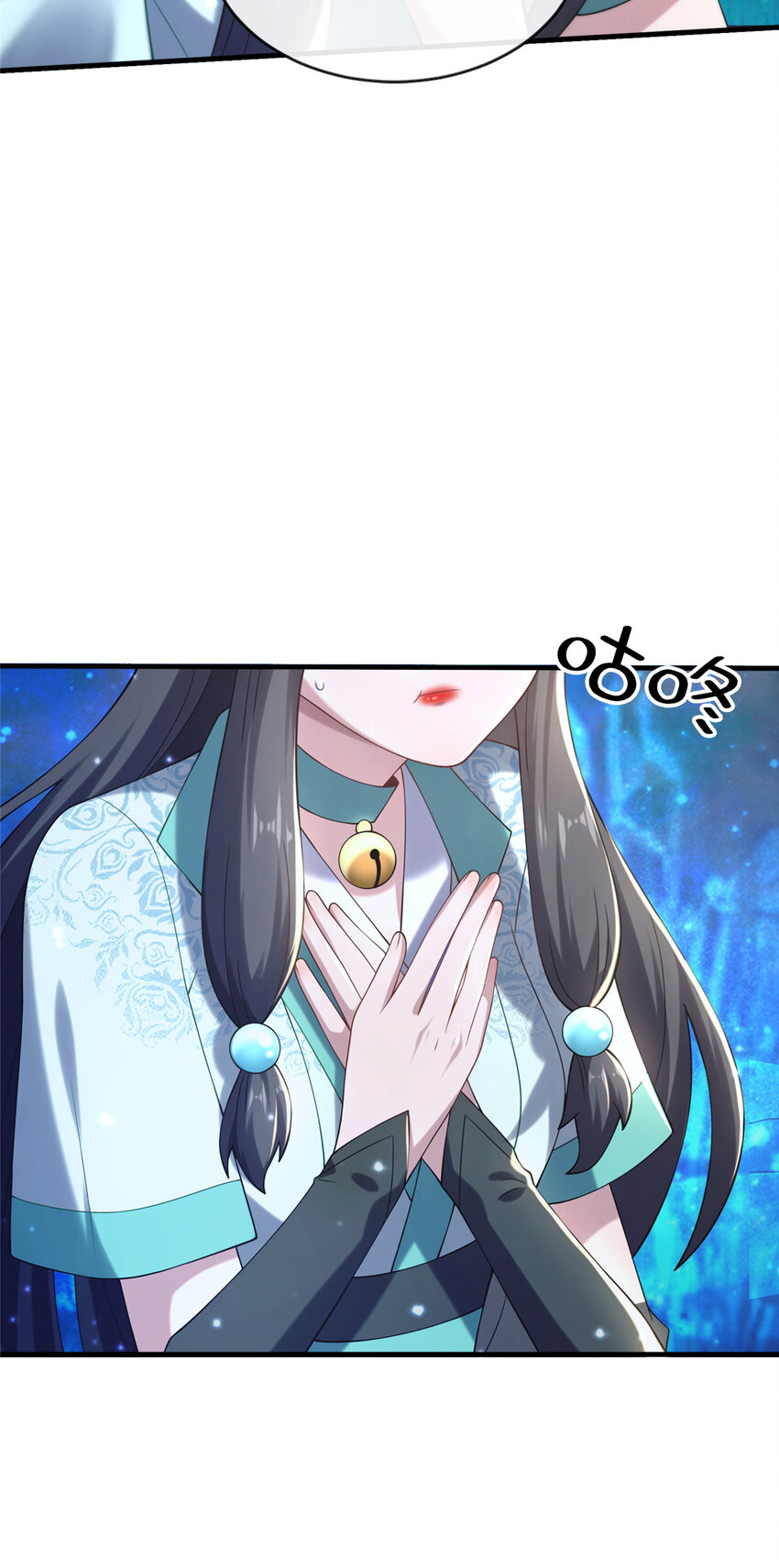 《这个武圣过于慷慨》11 考核 第49页