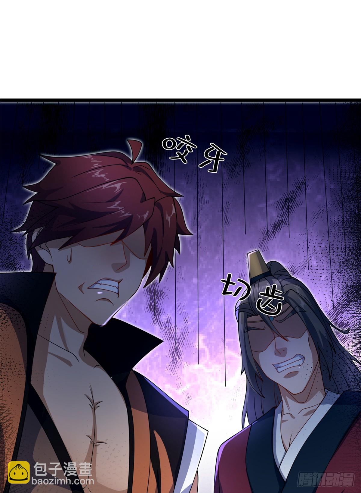 《这个武圣过于慷慨》09 技能增加 第19页