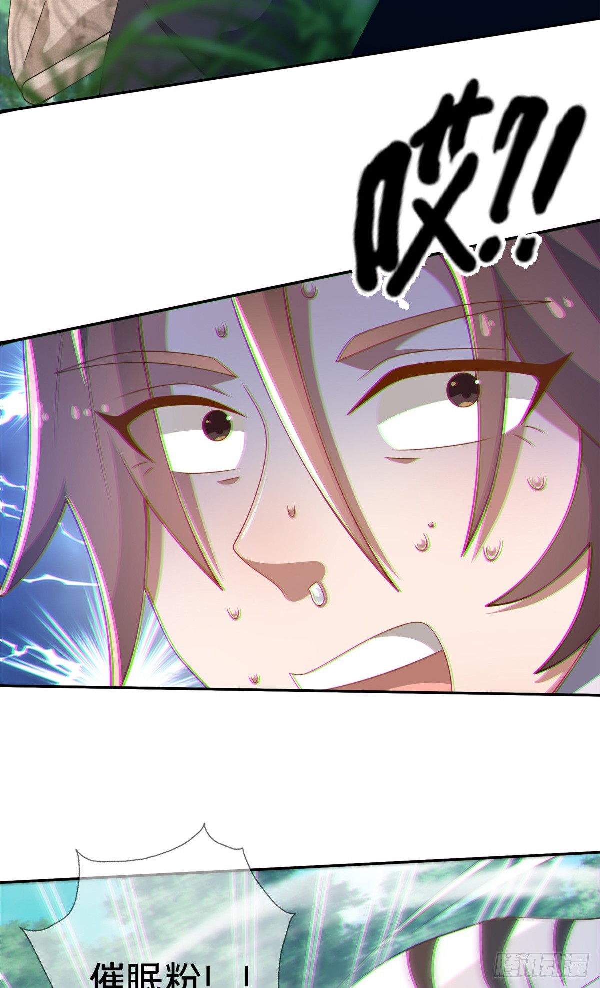《这个武圣过于慷慨》09 技能增加 第30页