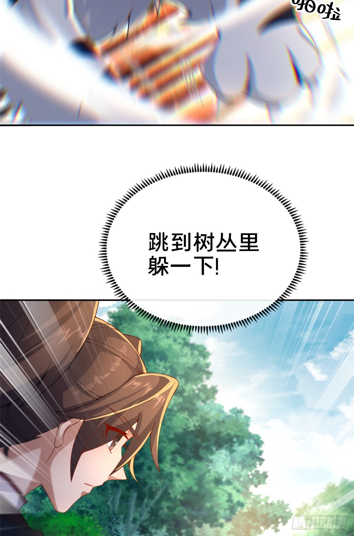 《这个武圣过于慷慨》09 技能增加 第37页