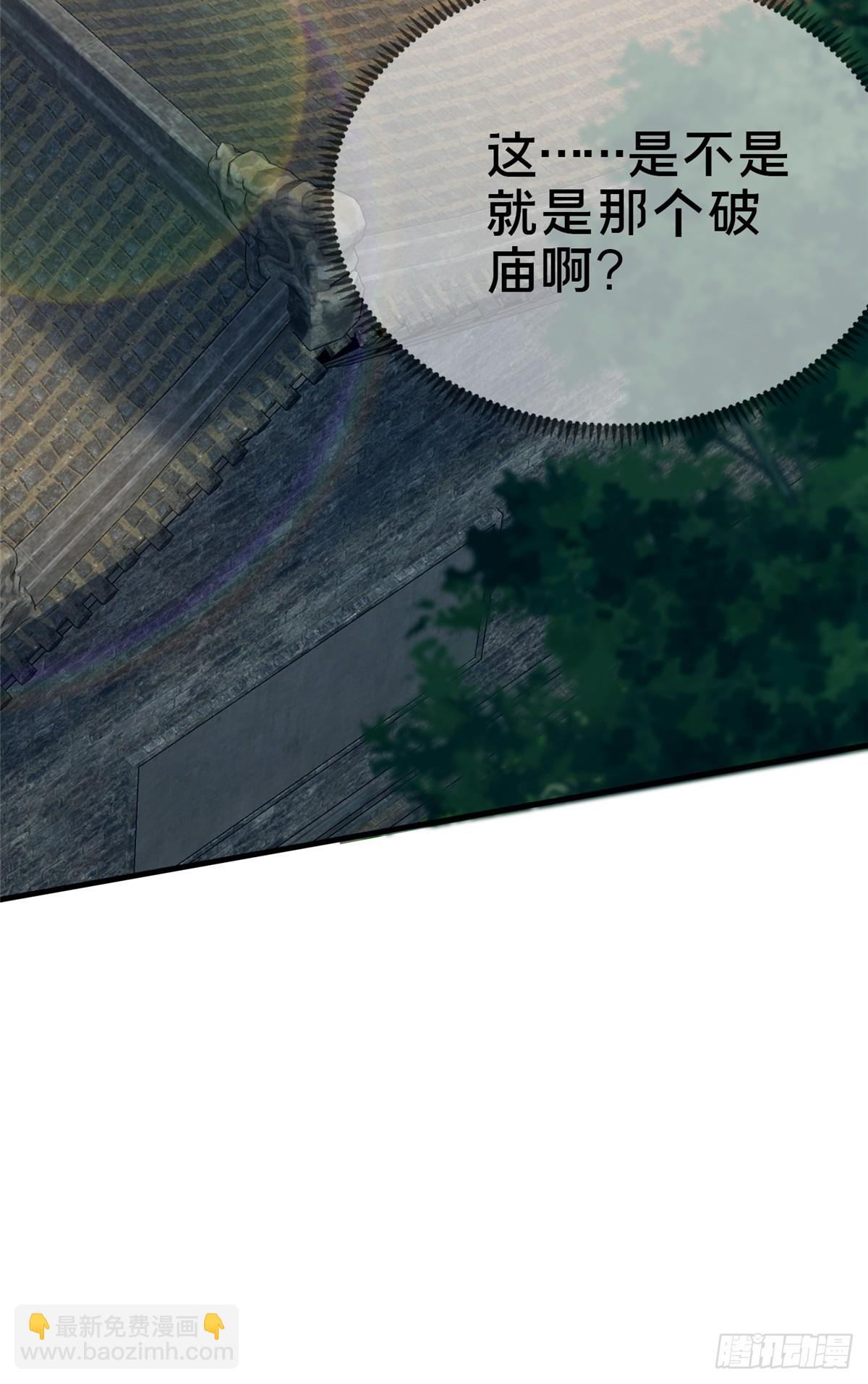 《这个武圣过于慷慨》09 技能增加 第46页