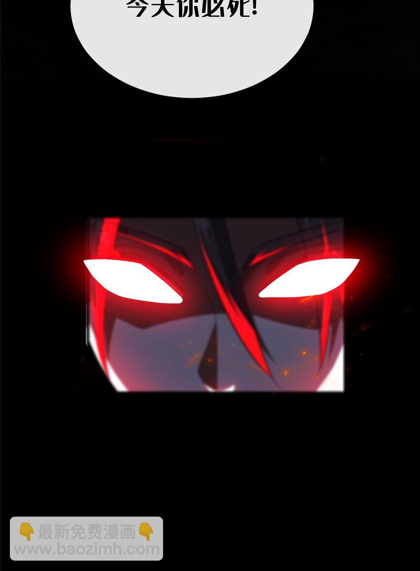 《这个武圣过于慷慨》13 师姐，你说的是这个么？ 第33页