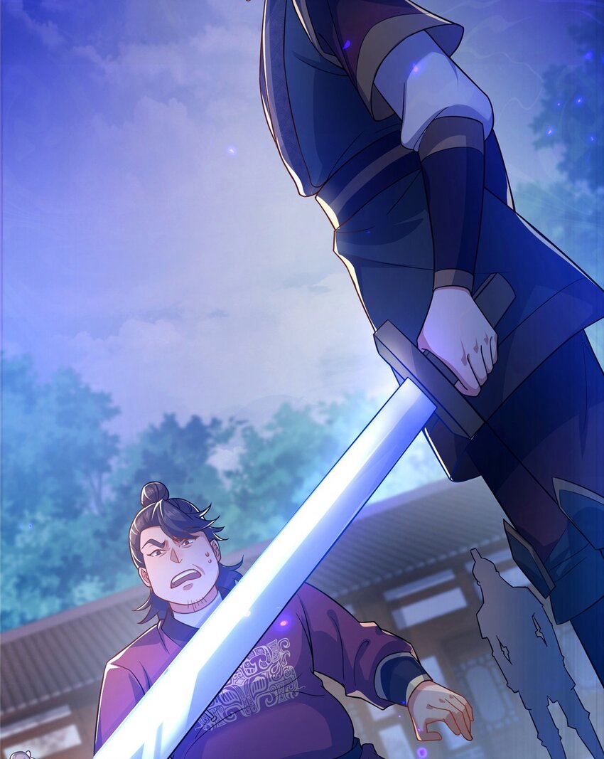 《这个武圣过于慷慨》13 师姐，你说的是这个么？ 第3页