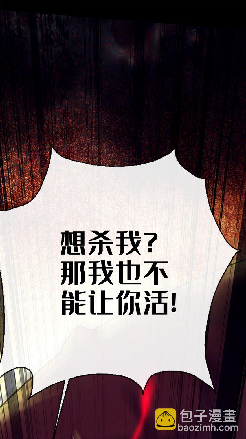《这个武圣过于慷慨》13 师姐，你说的是这个么？ 第8页