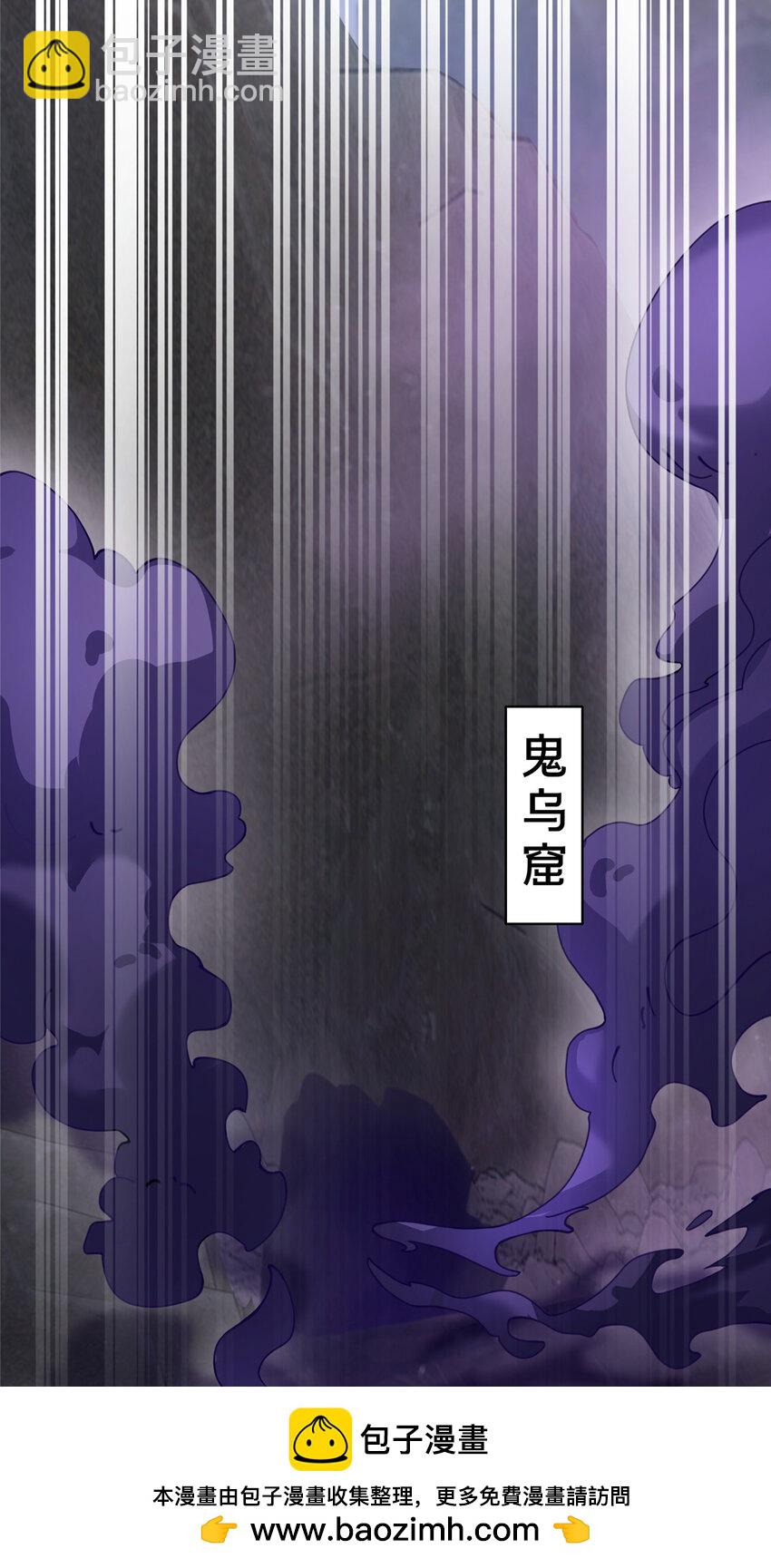 《这个武圣过于慷慨》14 看看哪个厉害喽 第50页