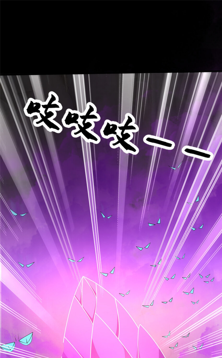 《这个武圣过于慷慨》15 我有个秘密 第21页