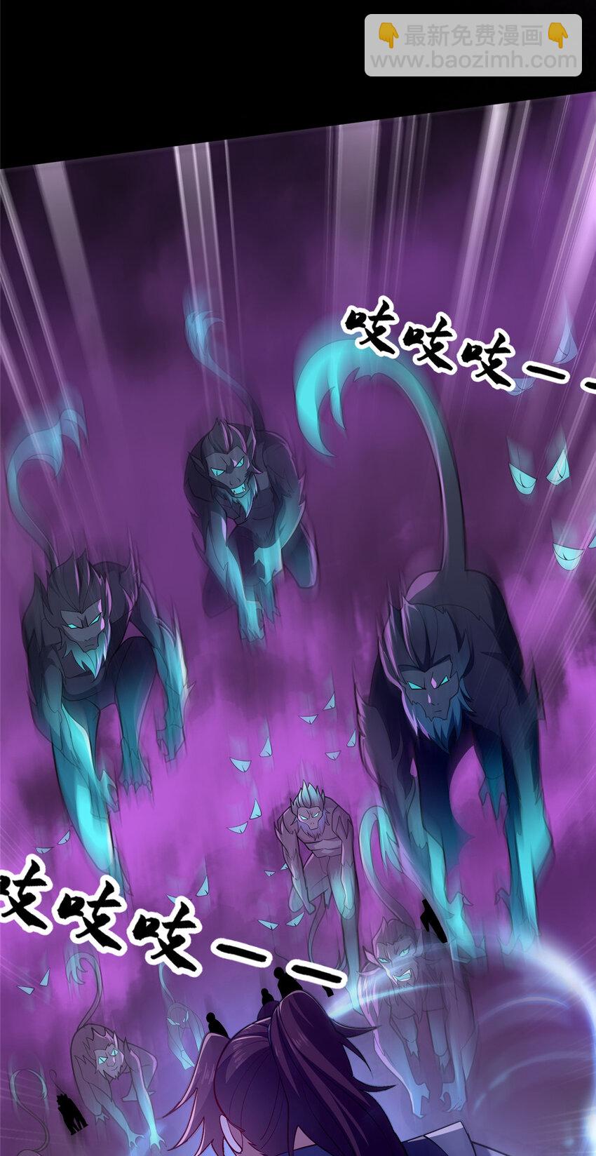 《这个武圣过于慷慨》15 我有个秘密 第23页