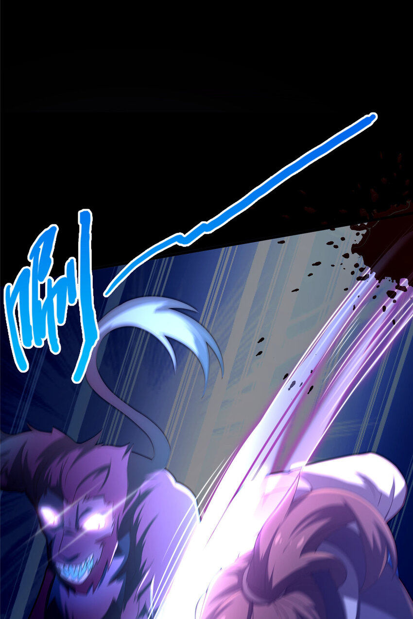 《这个武圣过于慷慨》15 我有个秘密 第30页