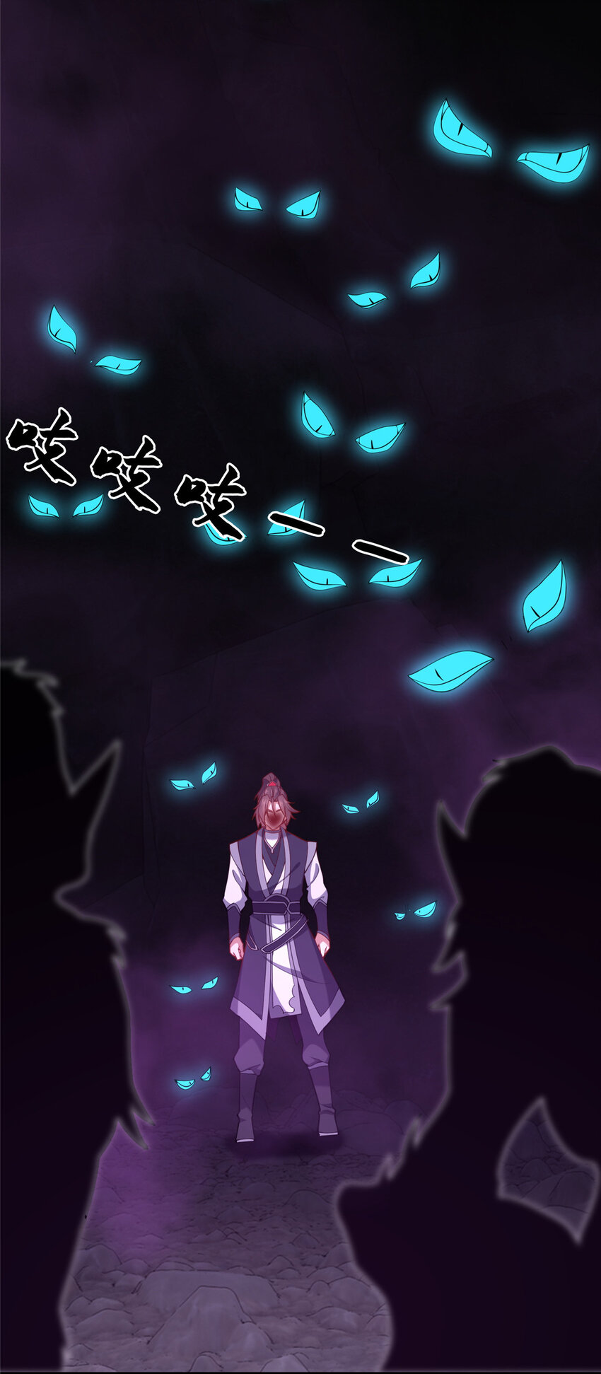 《这个武圣过于慷慨》15 我有个秘密 第3页