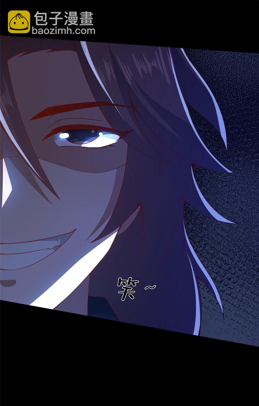 《这个武圣过于慷慨》15 我有个秘密 第7页