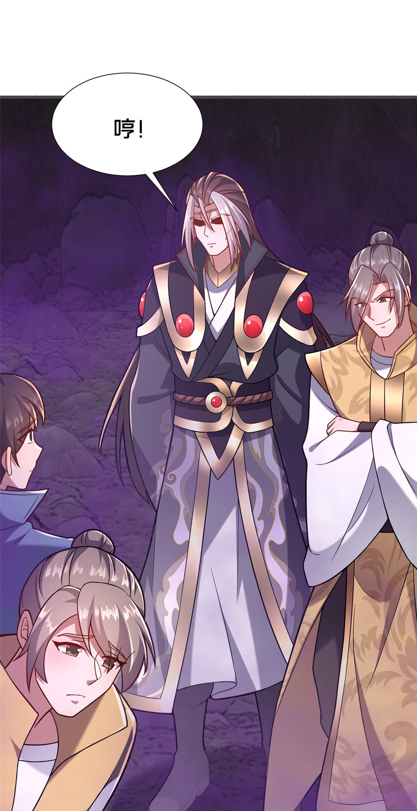 《这个武圣过于慷慨》19 耀星堂什么破地方! 第13页