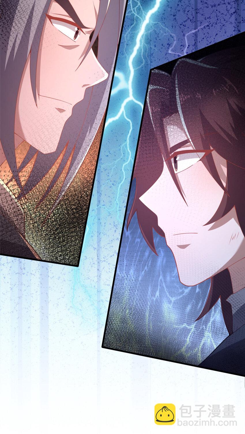 《这个武圣过于慷慨》19 耀星堂什么破地方! 第18页