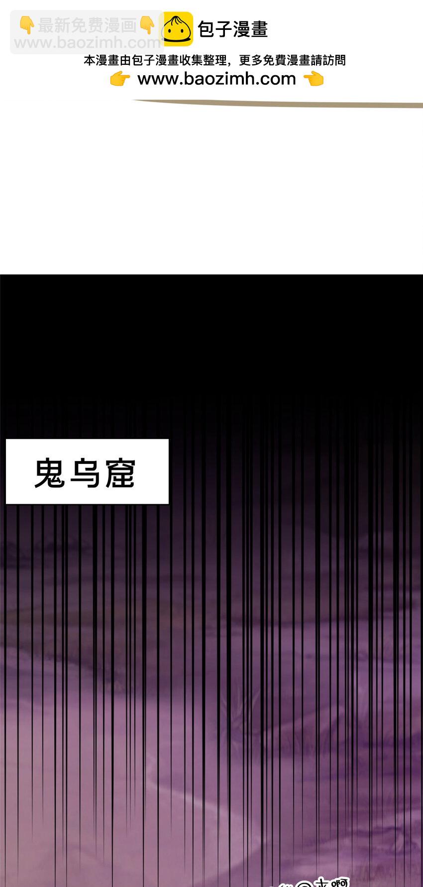 《这个武圣过于慷慨》19 耀星堂什么破地方! 第2页
