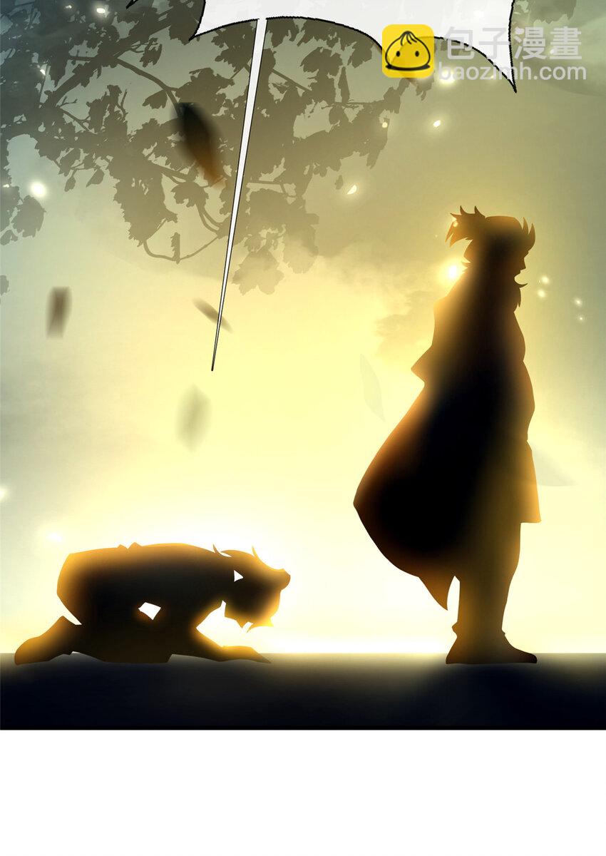 《这个武圣过于慷慨》16 老头？吾师吴生施？ 第15页