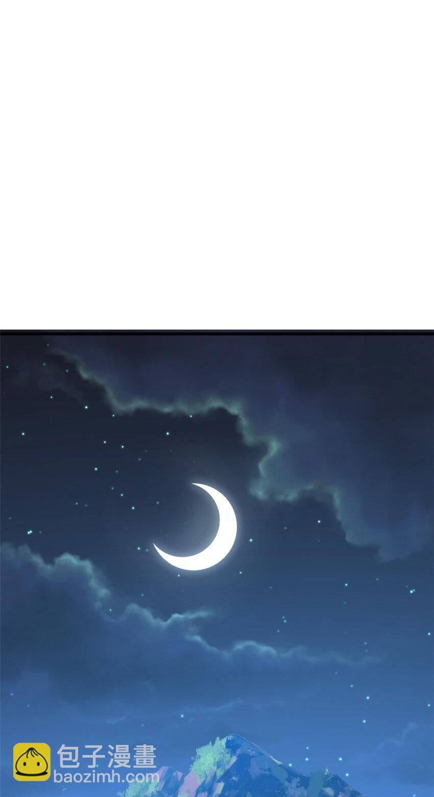 《这个武圣过于慷慨》16 老头？吾师吴生施？ 第25页