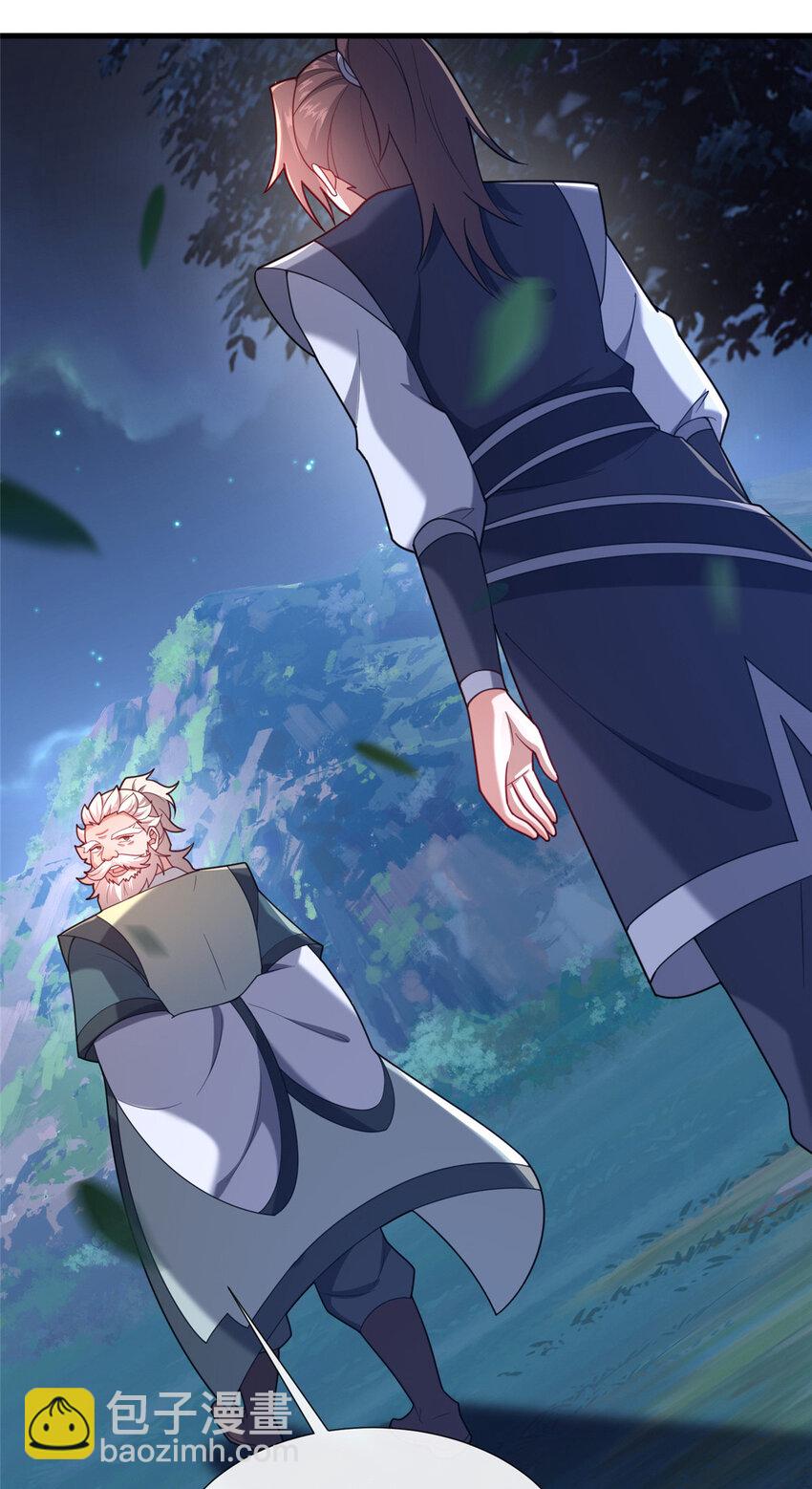 《这个武圣过于慷慨》16 老头？吾师吴生施？ 第27页
