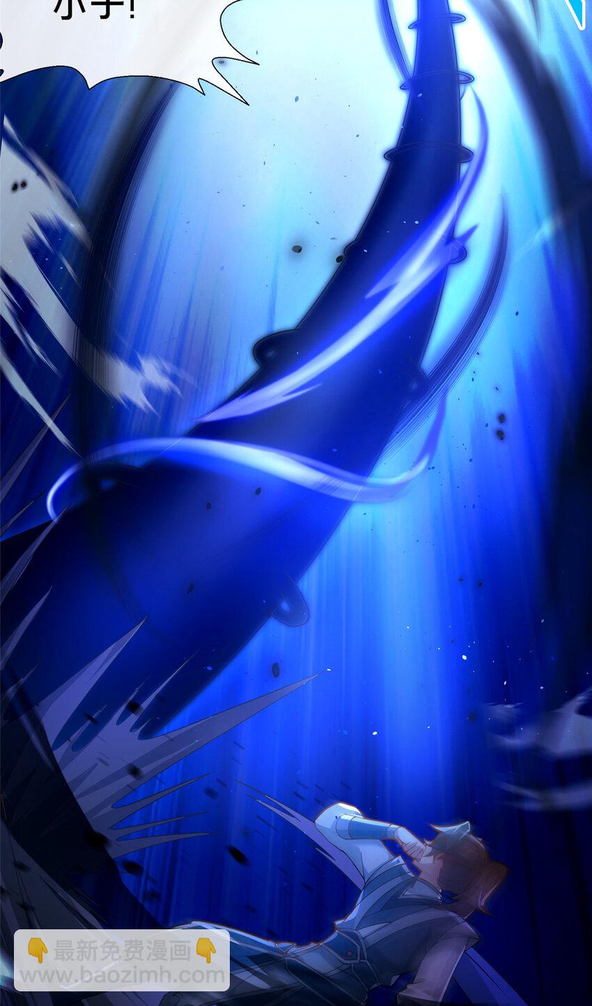 《这个武圣过于慷慨》16 老头？吾师吴生施？ 第31页