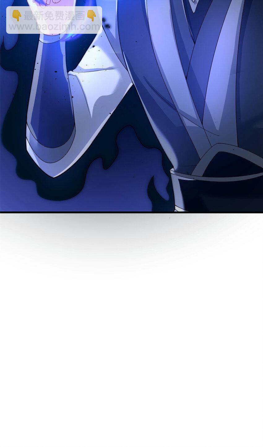 《这个武圣过于慷慨》16 老头？吾师吴生施？ 第35页