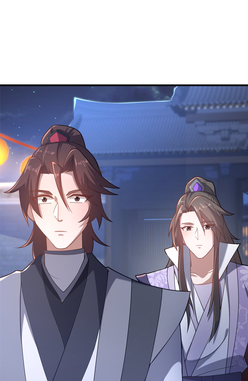 《这个武圣过于慷慨》16 老头？吾师吴生施？ 第46页