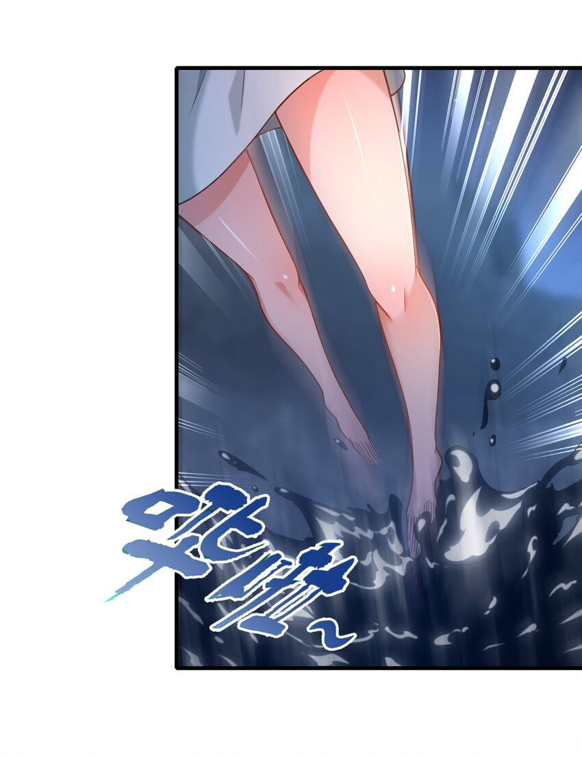 《这个武圣过于慷慨》17 乌池之下 第45页