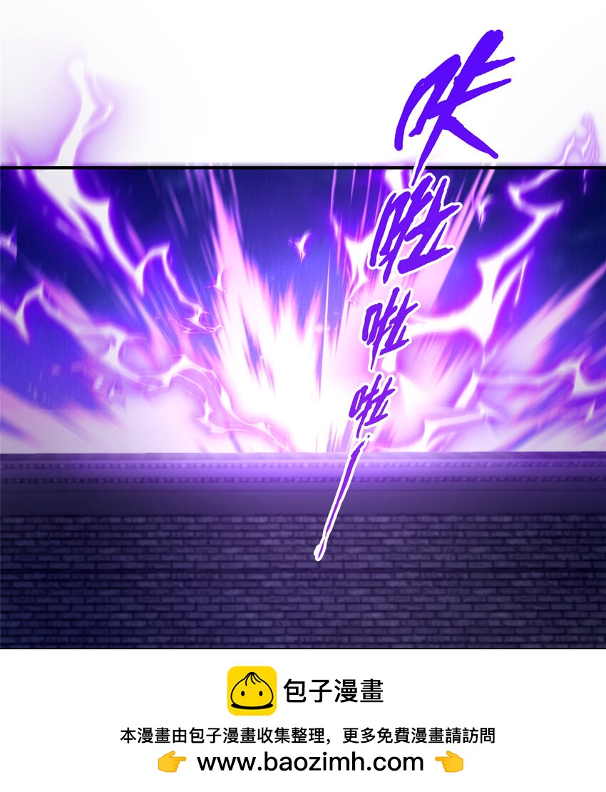 《这个武圣过于慷慨》17 乌池之下 第50页