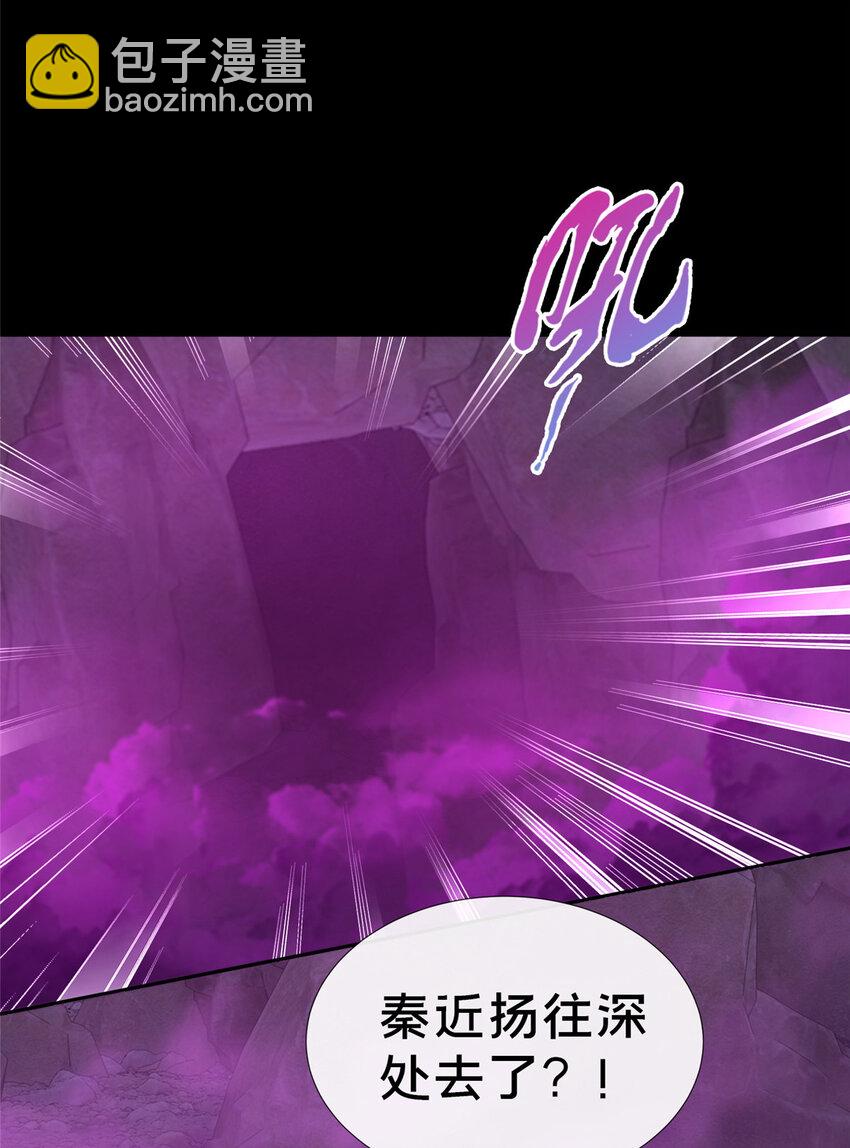 《这个武圣过于慷慨》18 激活！ 第12页