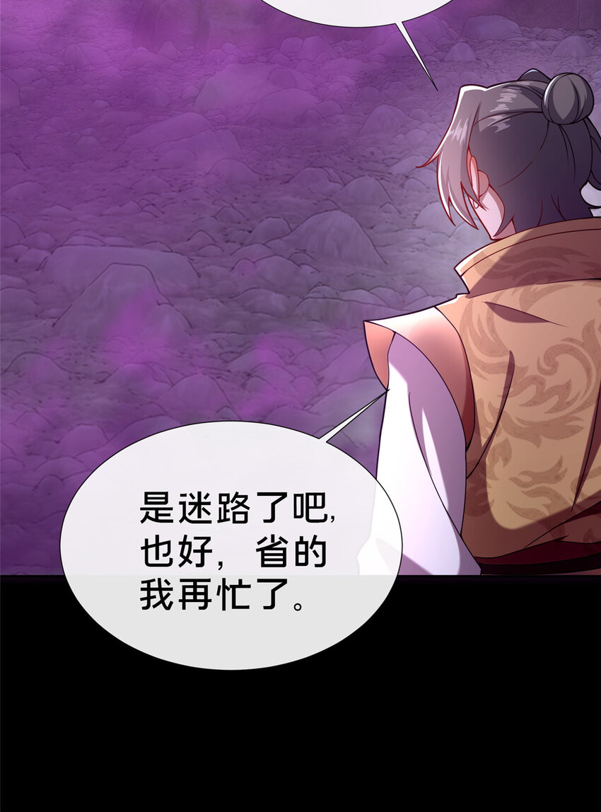 《这个武圣过于慷慨》18 激活！ 第13页