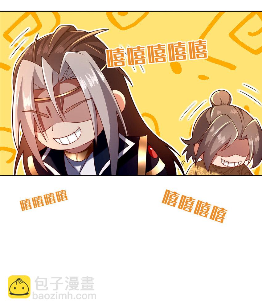 《这个武圣过于慷慨》18 激活！ 第19页