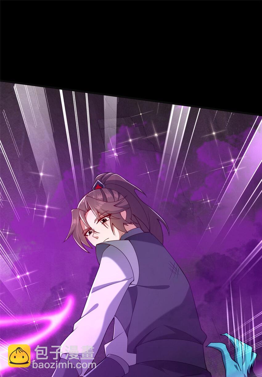 《这个武圣过于慷慨》18 激活！ 第24页