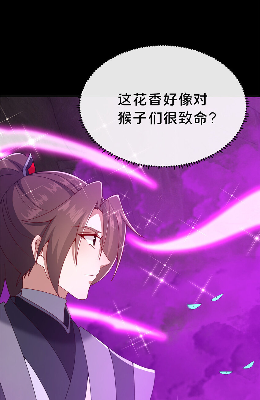 《这个武圣过于慷慨》18 激活！ 第27页