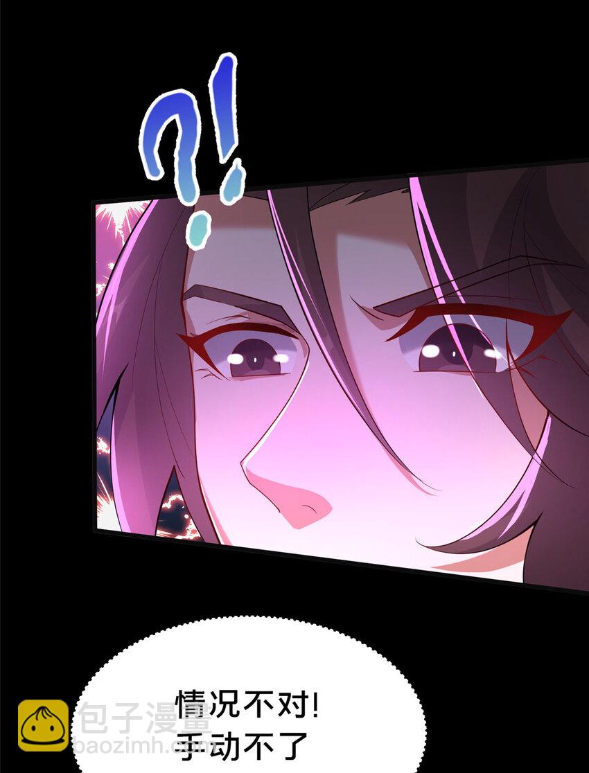 《这个武圣过于慷慨》18 激活！ 第38页