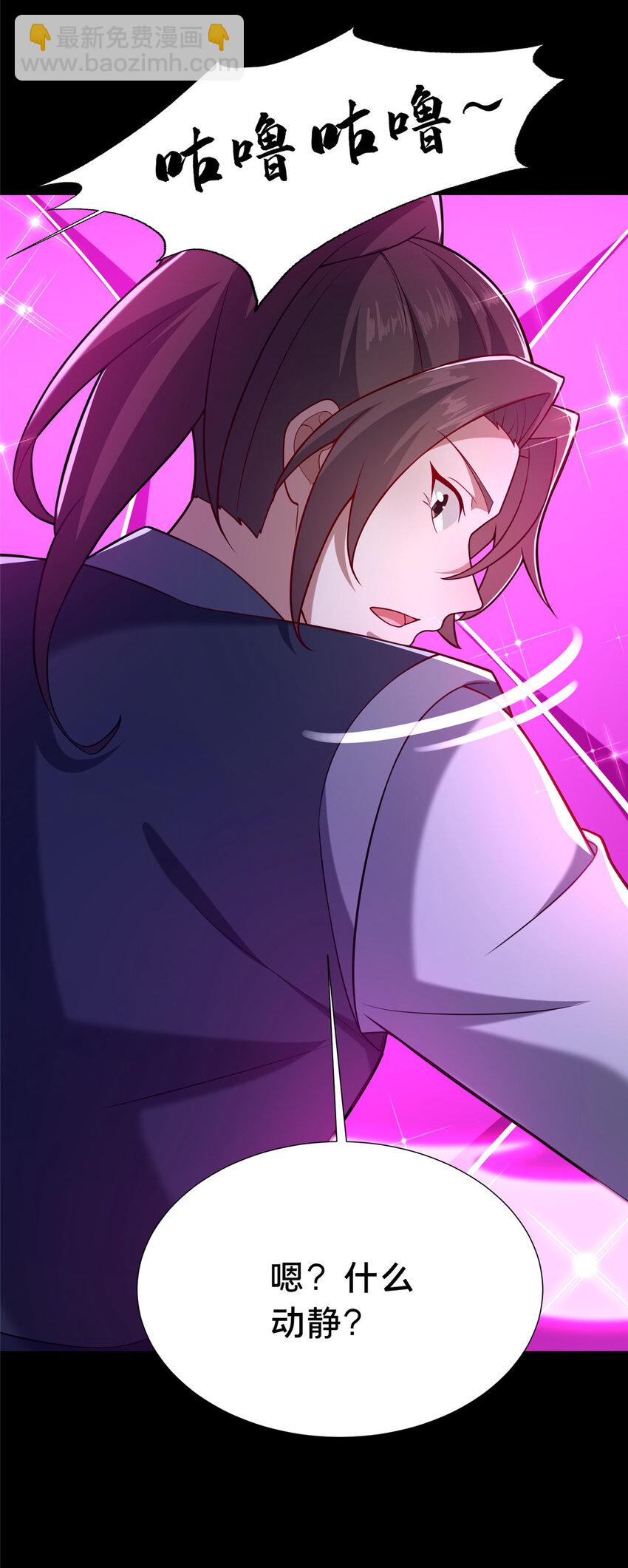 《这个武圣过于慷慨》18 激活！ 第48页