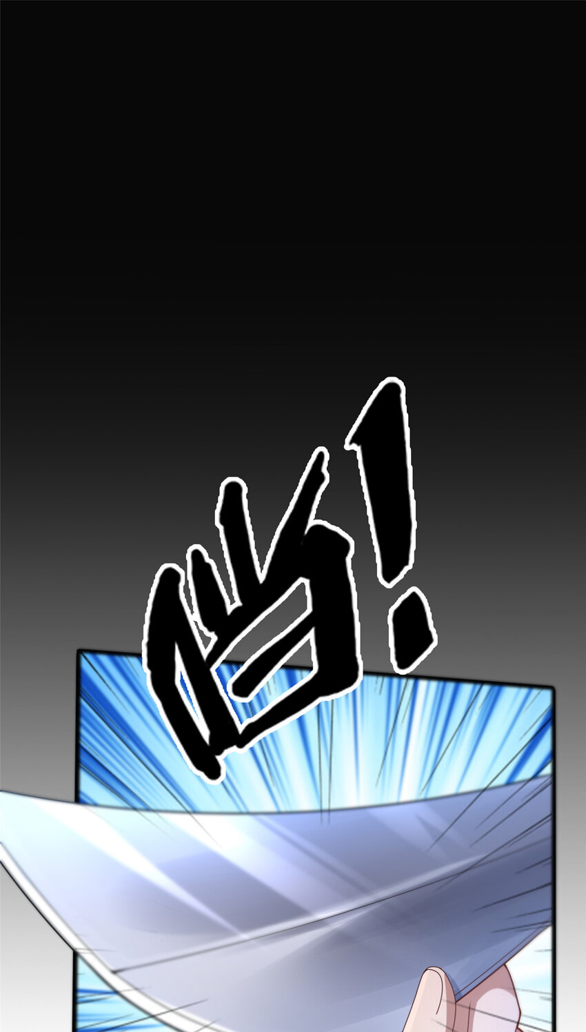 《这个武圣过于慷慨》23 毒妇的酒 第19页