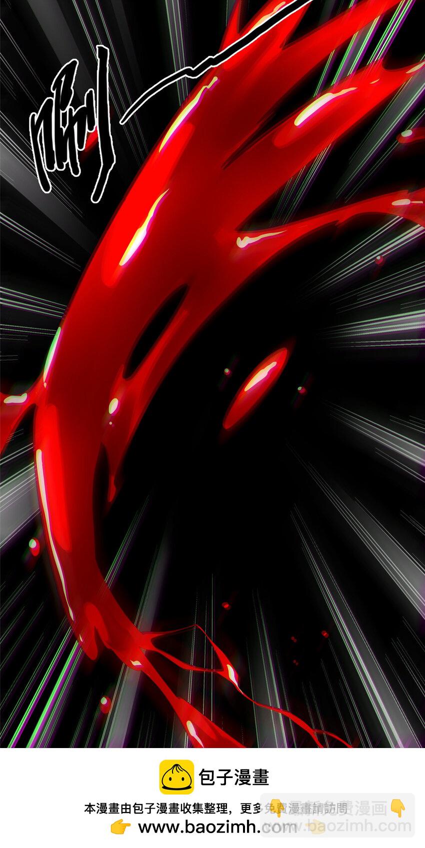 《这个武圣过于慷慨》23 毒妇的酒 第50页