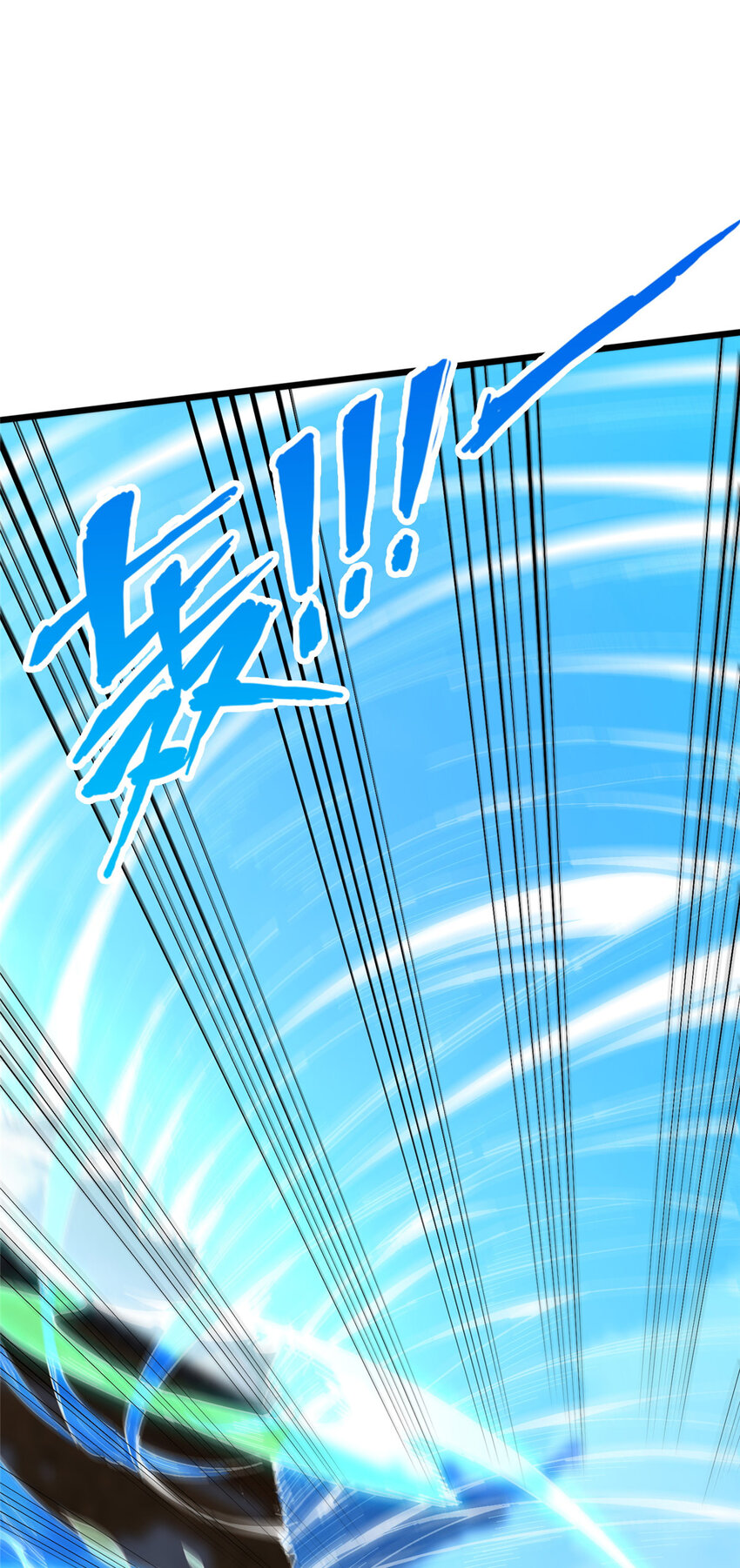 《这个武圣过于慷慨》20 突破!一品境! 第33页