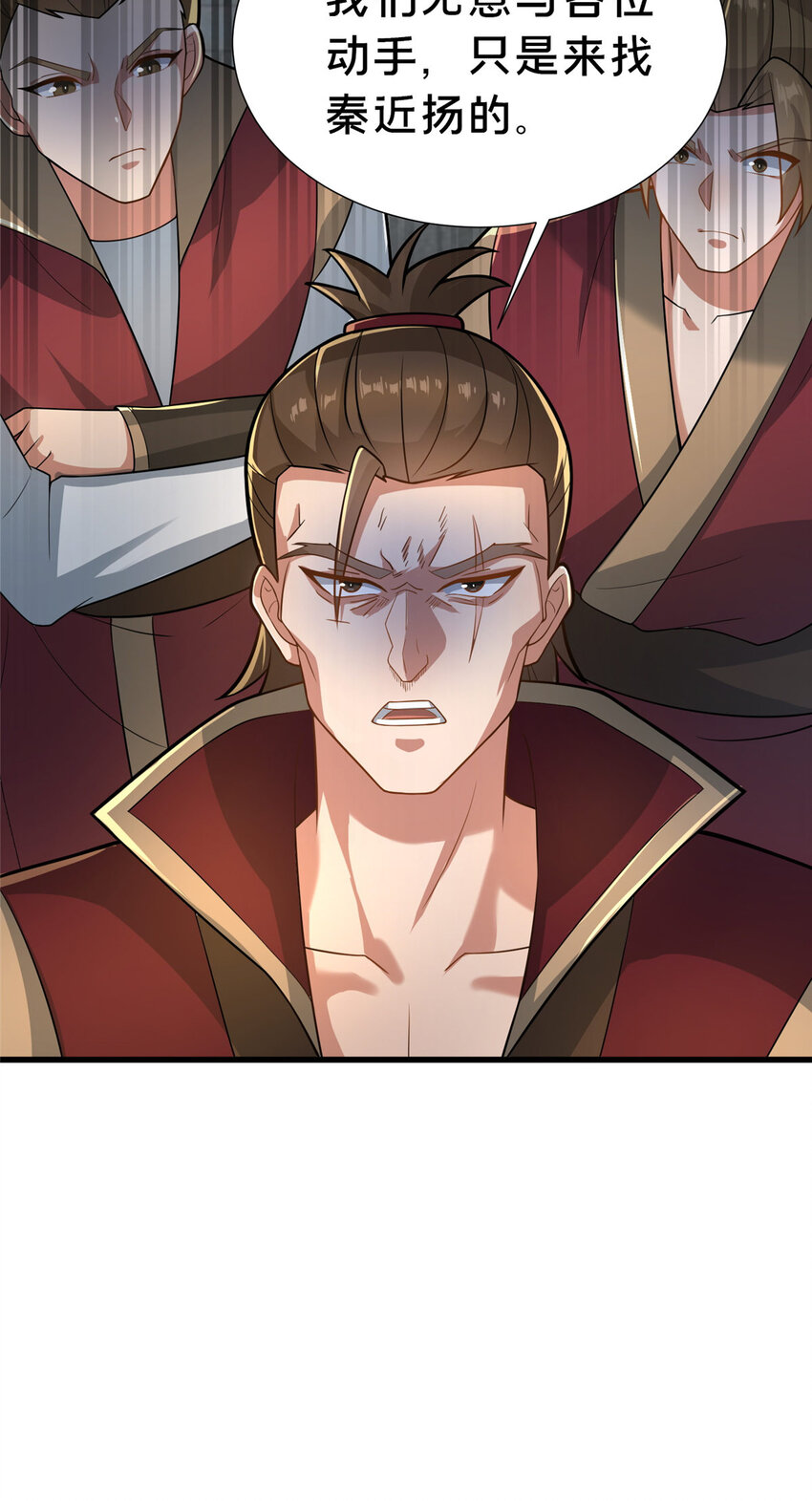 《这个武圣过于慷慨》20 突破!一品境! 第3页