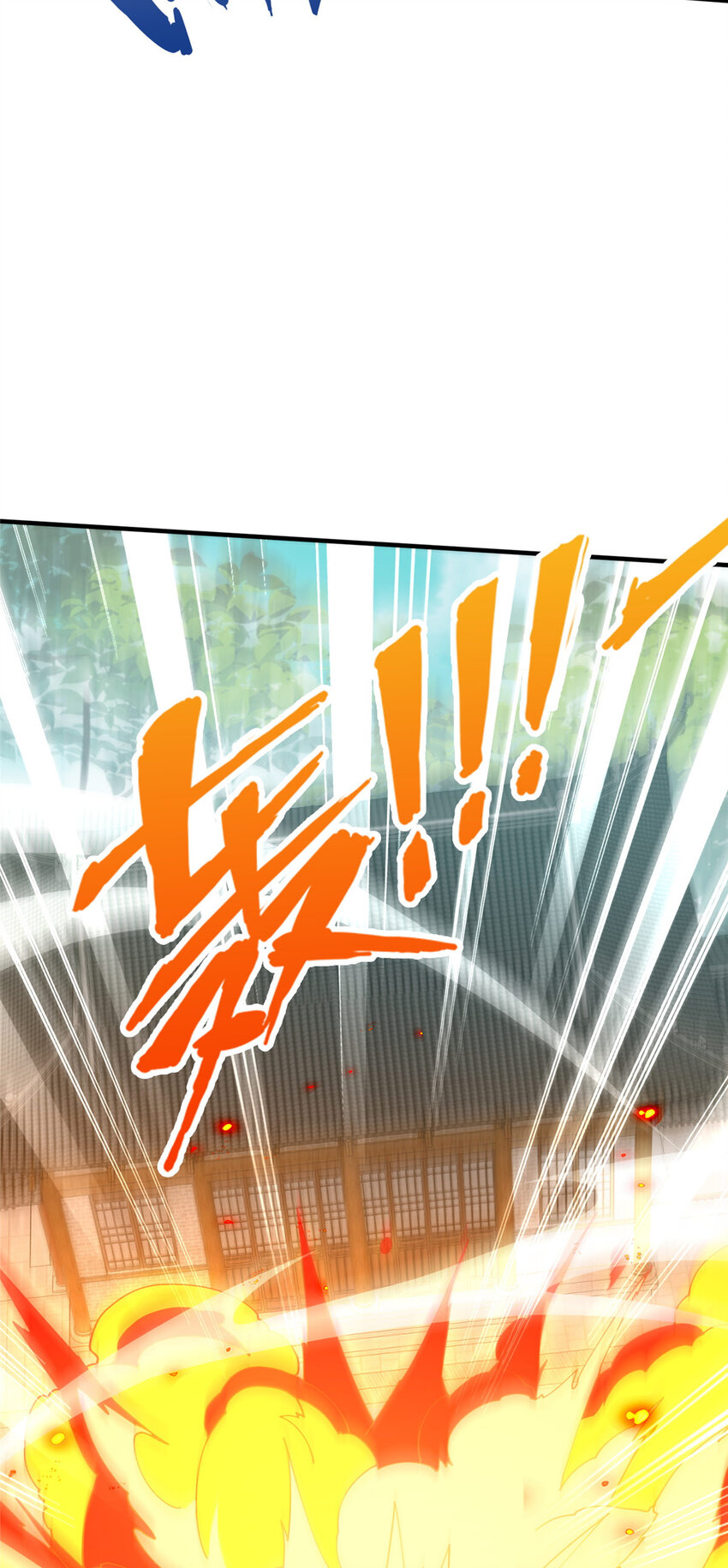 《这个武圣过于慷慨》20 突破!一品境! 第49页