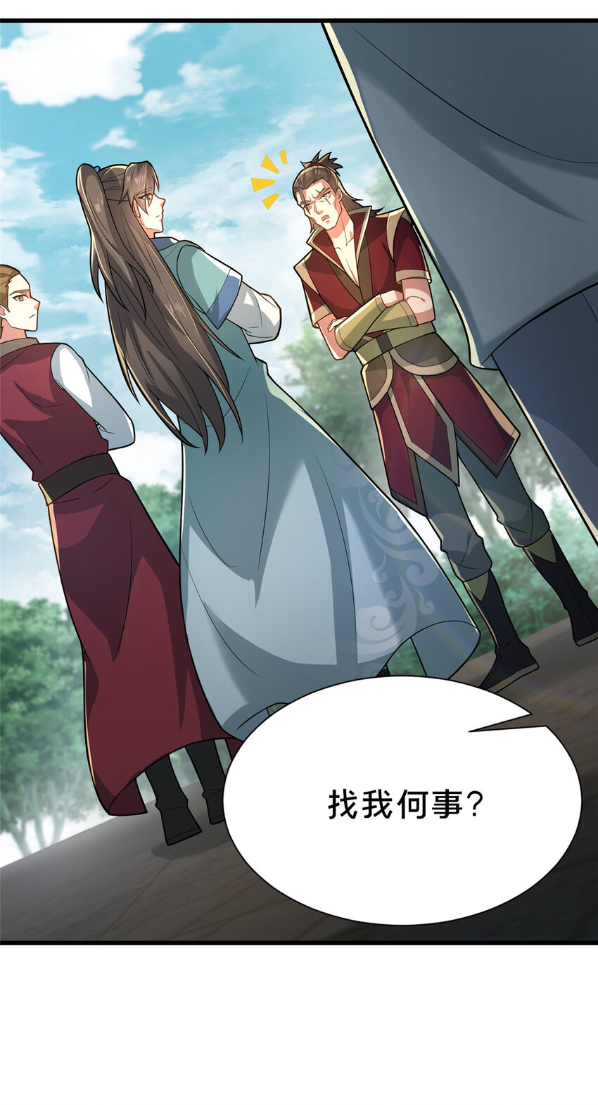 《这个武圣过于慷慨》20 突破!一品境! 第4页