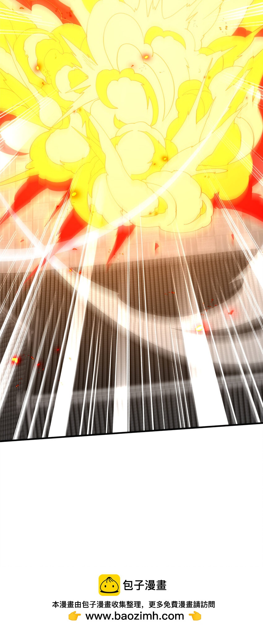 《这个武圣过于慷慨》20 突破!一品境! 第50页
