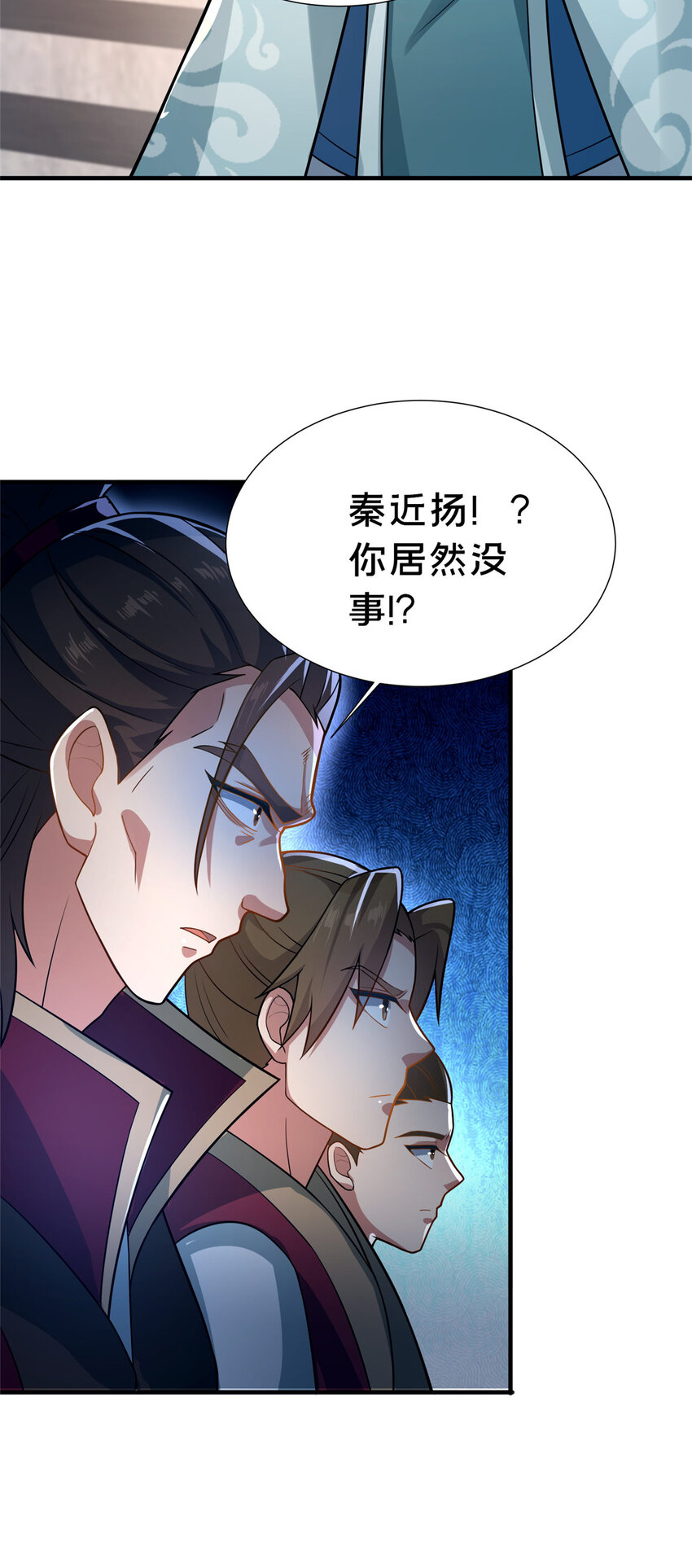 《这个武圣过于慷慨》20 突破!一品境! 第6页