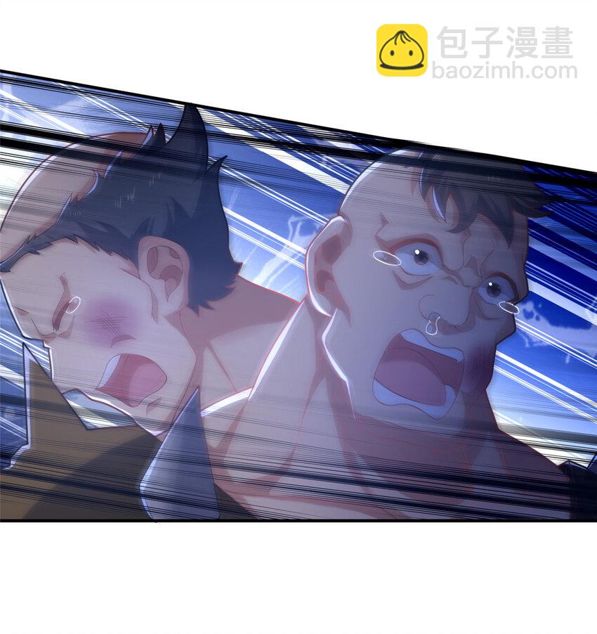 《这个武圣过于慷慨》27 姗姗来迟的赵志气 第46页
