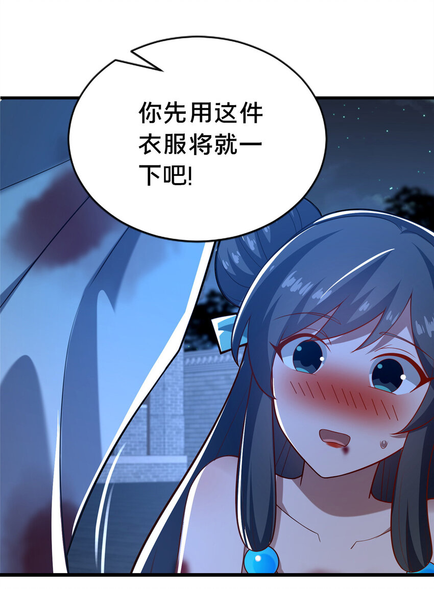 《这个武圣过于慷慨》27 姗姗来迟的赵志气 第9页