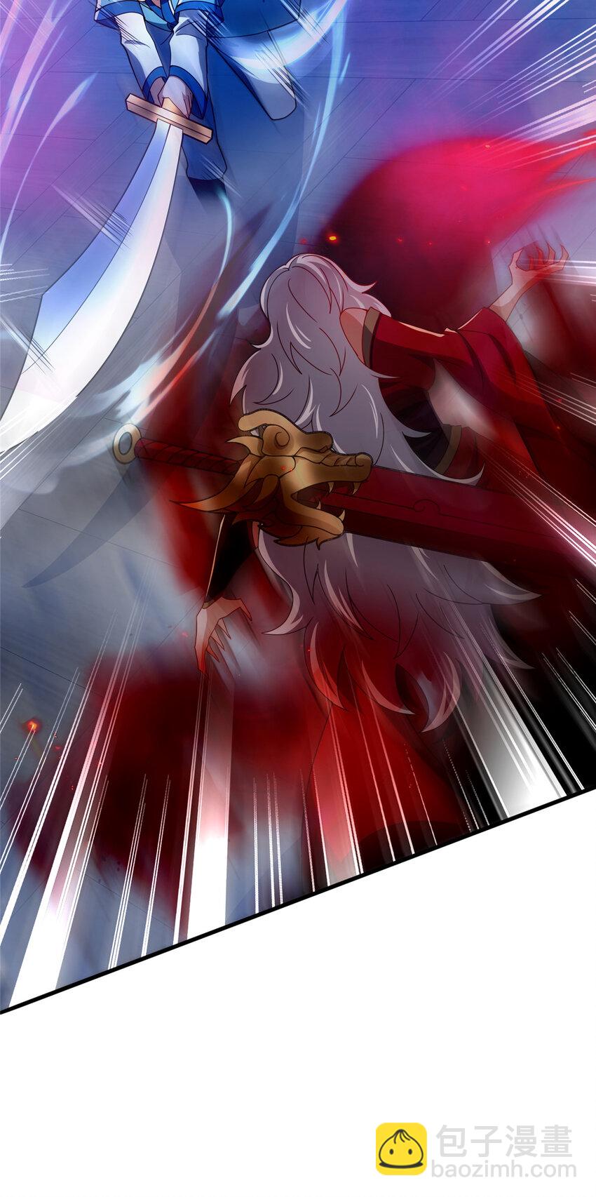 《这个武圣过于慷慨》24 嗜血魔女殷艳艳 第25页