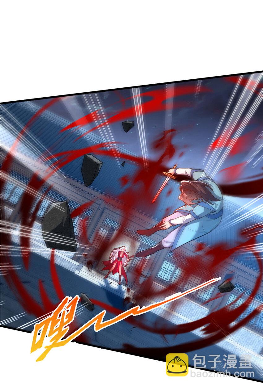 《这个武圣过于慷慨》25 伤我秦大哥？ 第22页