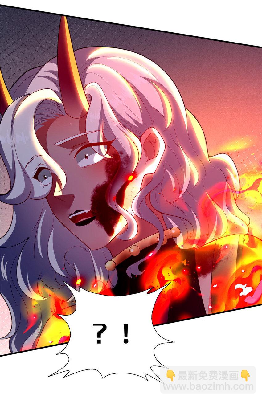《这个武圣过于慷慨》25 伤我秦大哥？ 第48页