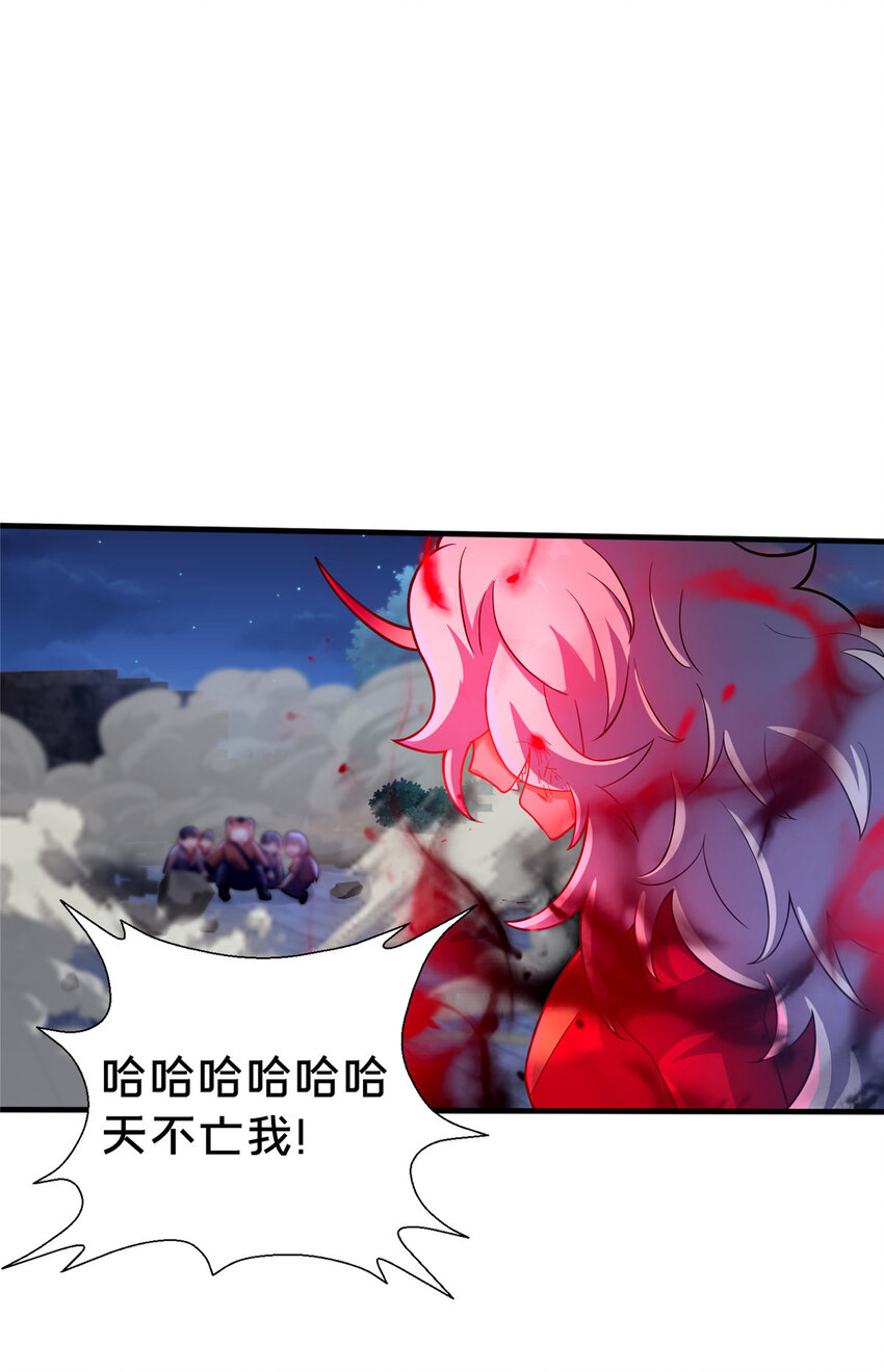 《这个武圣过于慷慨》26 谁说木刀捅不死人 第17页