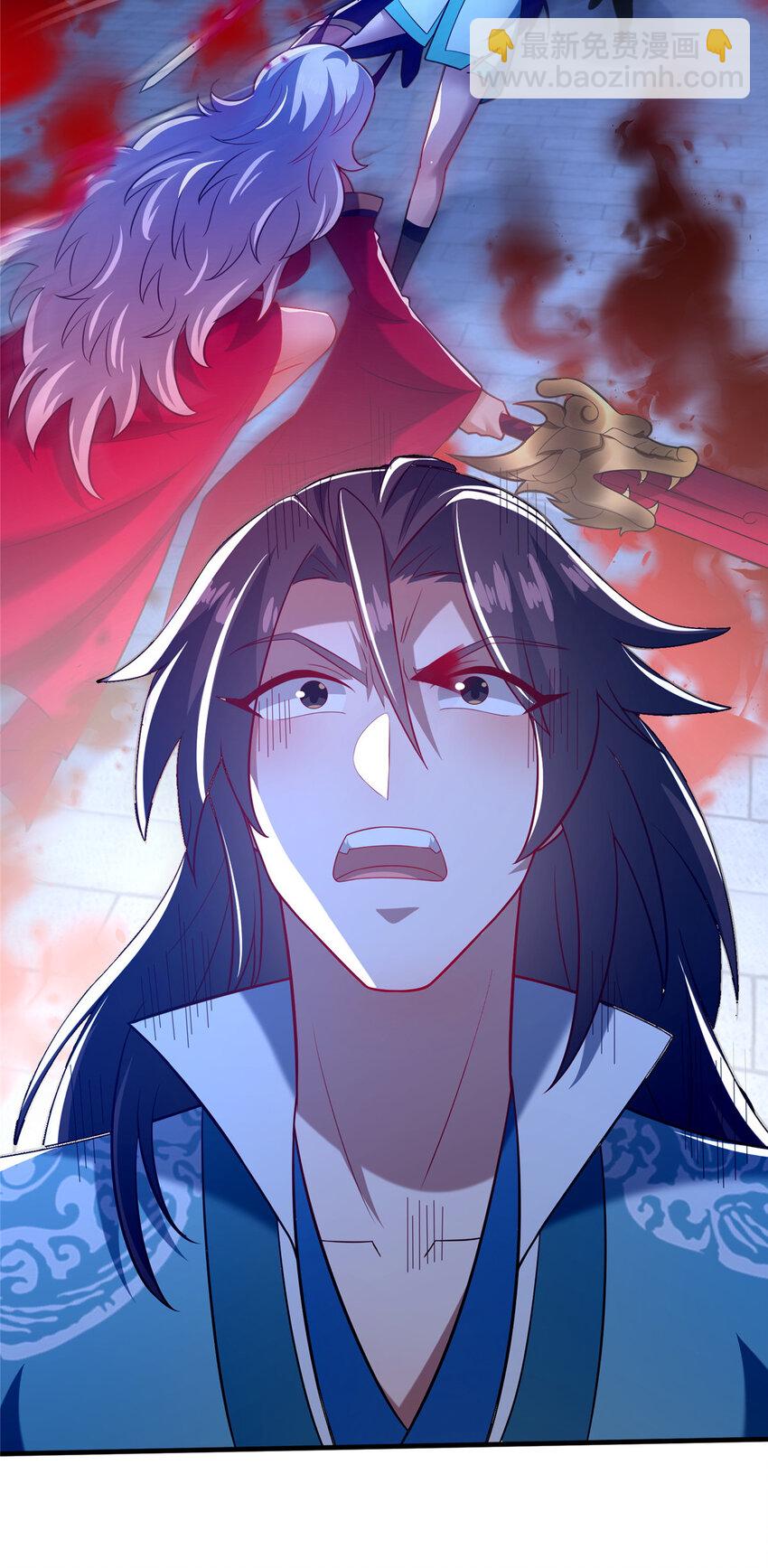《这个武圣过于慷慨》26 谁说木刀捅不死人 第21页